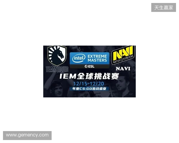 IEM克拉科夫2026:学院派的对决!NAVI 2-1 PV IEM克拉科夫2026:学院派的对决!NAVI 2-1 PV