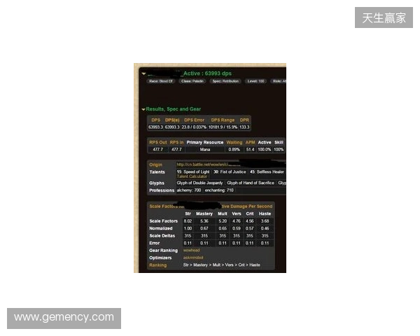 声速同行载誉归!Hello语音斩获2025天美极速之夜年度优秀合作伙伴 声速同行载誉归!Hello语音斩获2025天美极速之夜年度优秀合作伙伴