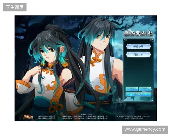 《墨湘前传》4月10日15 00震撼公测!多重豪礼等你问鼎江湖 《墨湘前传》4月10日15 00震撼公测!多重豪礼等你问鼎江湖